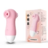 Basic small suction bean