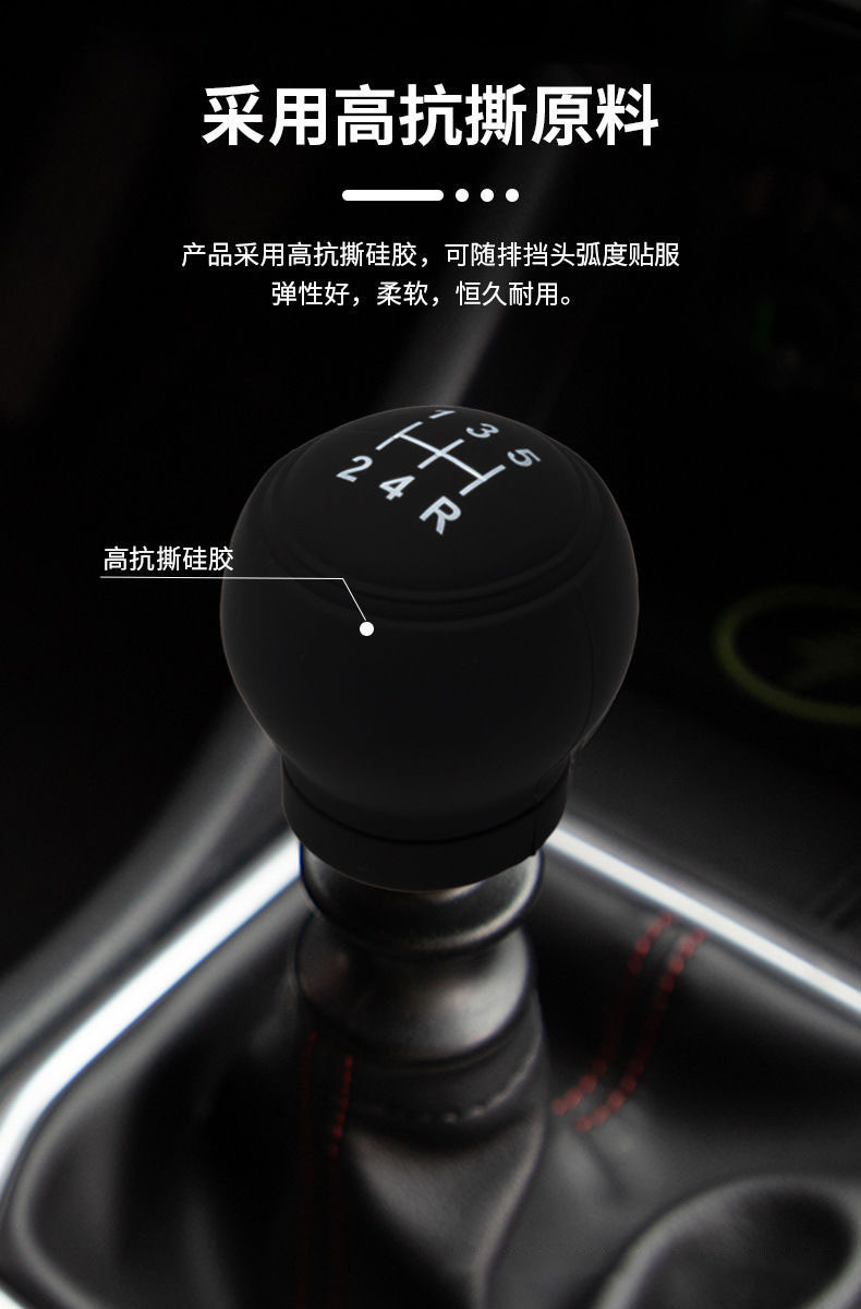 Universal Silicone Gear Shift Cover for Cars, Manual Gear Shift Cover, Round Non-Slip Gear Shift Knob Cover, Manual Gear Protection Cover