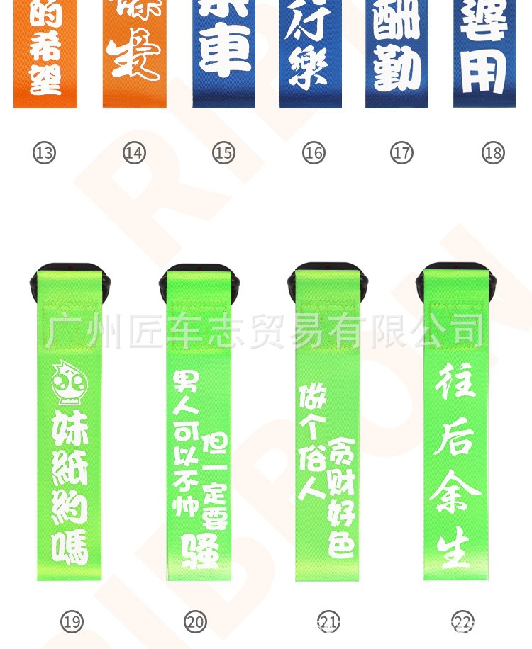 Cross-Border Car Tow Strap with Insurance Bumper Streamer Decoration, Trendy Personalized Modification Strap Wholesale