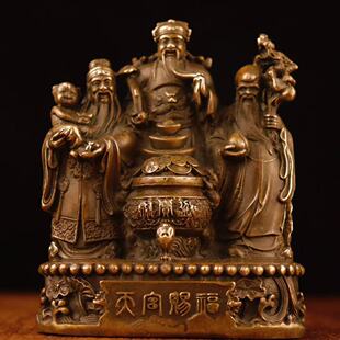 三星高照 置物 彫像 風水 仿古福禄寿三仙像 財運 開運 招福 オブジェ