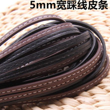 diy�ֹ�Ƥ�� 5mm����ѹ��Ƥ���������������Ʒ�ͱ�Ƥ�����Ҳ���