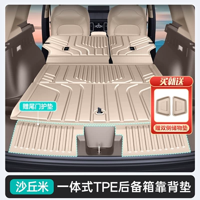 TPE trunk mat, car interior | Trunk Mat - dune-mi-tpe-upgraded-integrated-trunk-matbackrestcomes-with-tailgate-protector-side-storage-mats-haval-dargo-gen-1-21-26-models