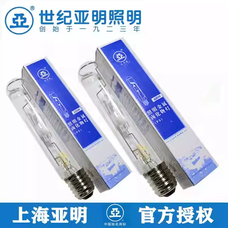 Лампа металлогалогенная Shanghai Yaming JLZ250W400W1000W для прожекторов