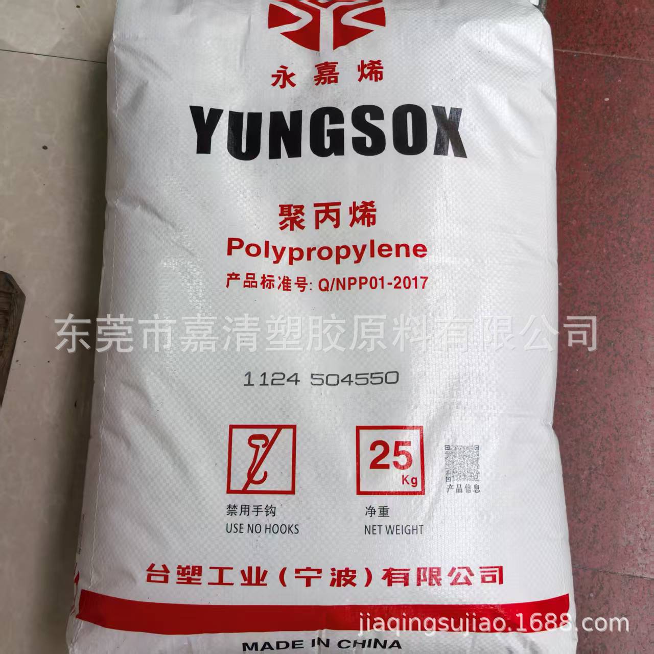 PP ̨������ 3500 ע�ܼ� �ͳ�� 60����֬