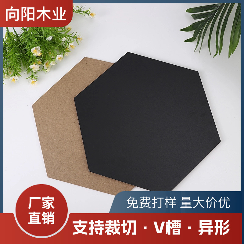 1.8mm-18mm Medium and High Density Plate Processing Veneer Paint-free Plate Photo Frame Backboard Wooden Board Material