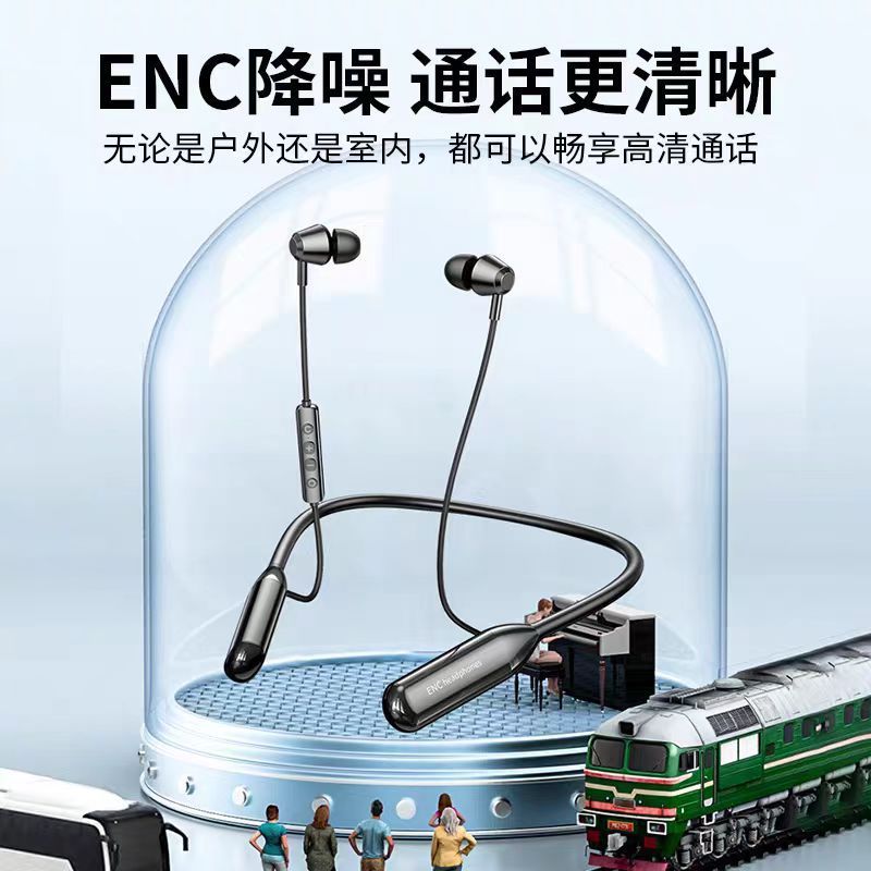 【メーカースポット】首掛け式無線運動bluetoothイヤホン大電力長航続騒音ステレオ|undefined