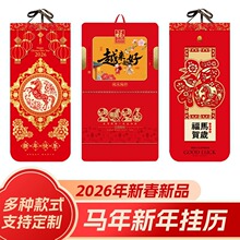 2026�R���v�������_ ������ư�͹��ˇ�C��log̨�v��v���l