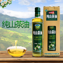 广西巴马纯山茶油物理压榨一级食用油茶籽油植物油厂家批发零售