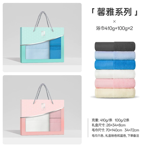 [Xinya] 410g+100g*2 Xinjiang cotton