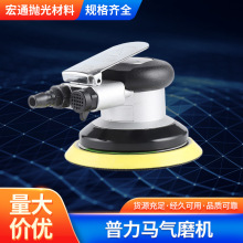 普力马气磨机5寸气动砂纸机打磨机汽车工业角磨机工业级打磨