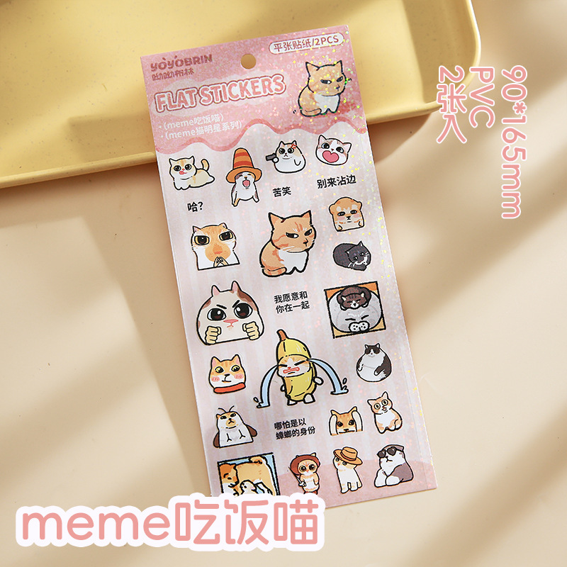 Youyou Brin Pegatinas planas meme Cat Star Fun Pegatinas creativas Paquete de emoji Pegatinas de decoración de gatitos