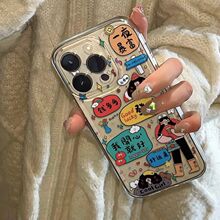 �X���Ů���m����O��13PROMAX�֙C��iPhone16�ɐ�15Ȥζ14ܛ��12