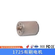 1722��ˢ늙Cֱ��17�����R�_Сֱ��΢��