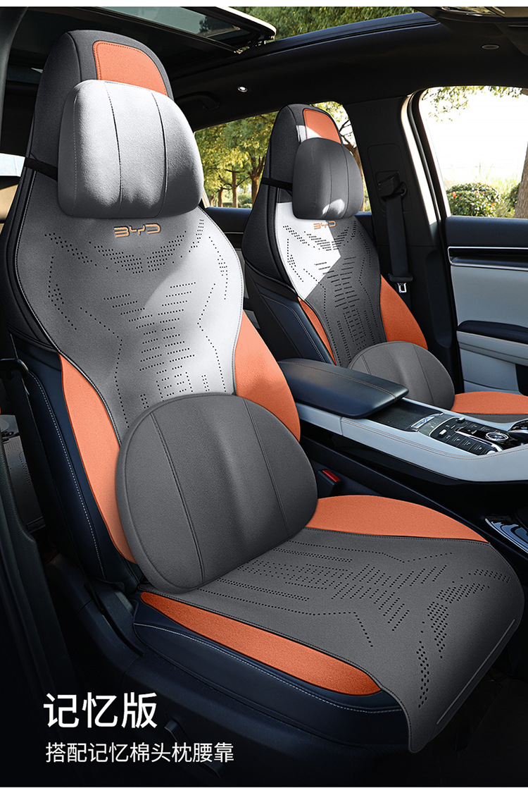 New Special Car Special Byd Song Plus Suede Leather Saddle Cushion Car Seat Cushion Suitable for All Seasons Car Seat Cushion