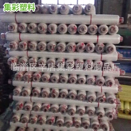农用薄膜;建筑膜;土工膜