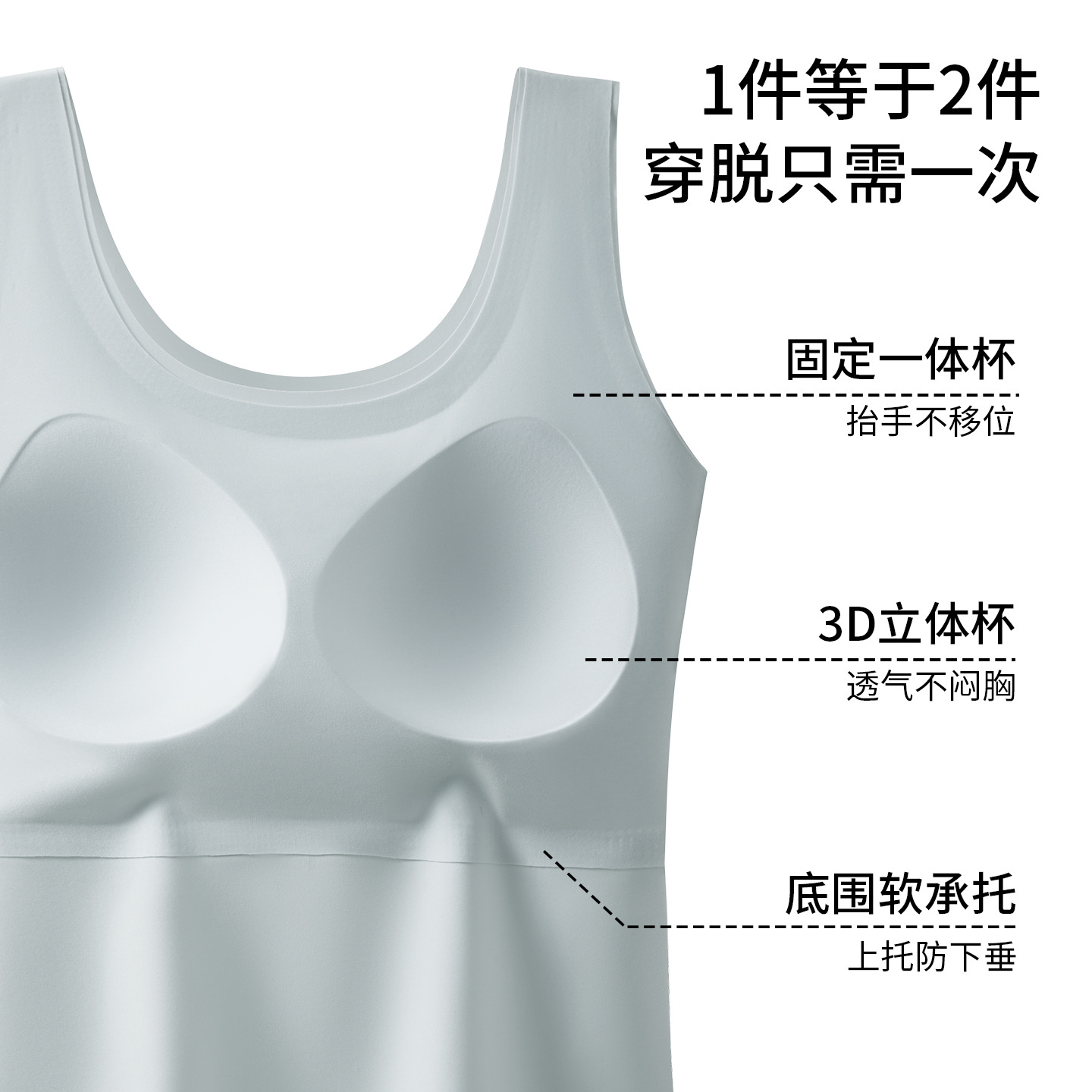 玻尿酸肌底衣吊带背心女士冰丝无痕一体式防走光大码凉感打底衫女