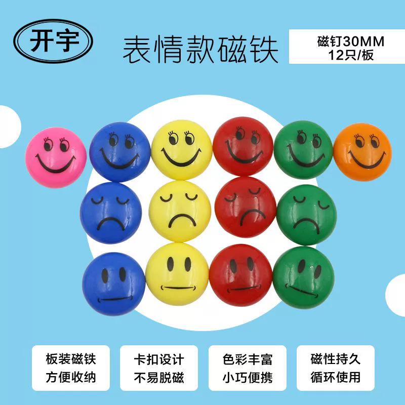 Board, strong magnet, powerful magnetic fridge magnet for office, training