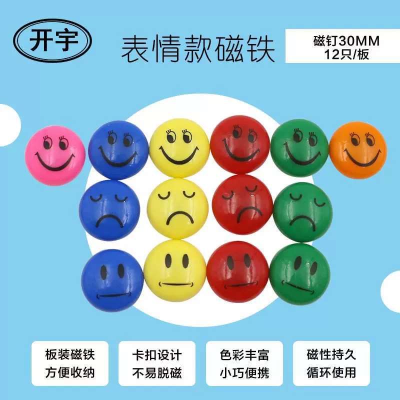 Board, strong magnet, powerful magnetic fridge magnet for office, training