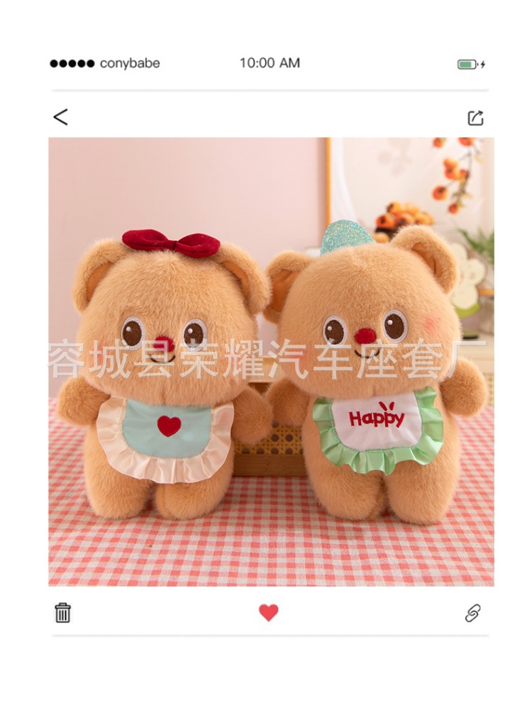 厨师黄油小熊 (5)