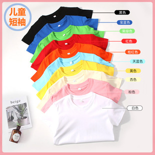 ��ɫ��ͯT��180g�ވA�I����������Ůͯ�bt��ӡ�ְ�����Сͯ