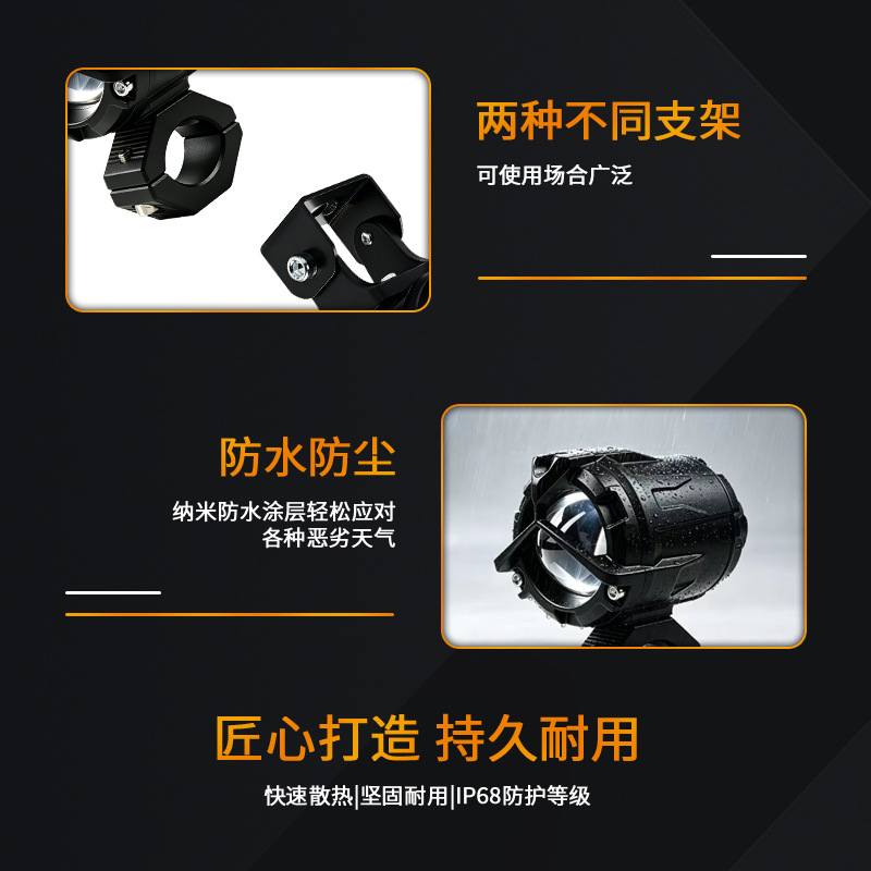 Motorcycle spotlight with large lens, strong light for road and off-road use, modified searchlight with yellow and white dual light for electric vehicles