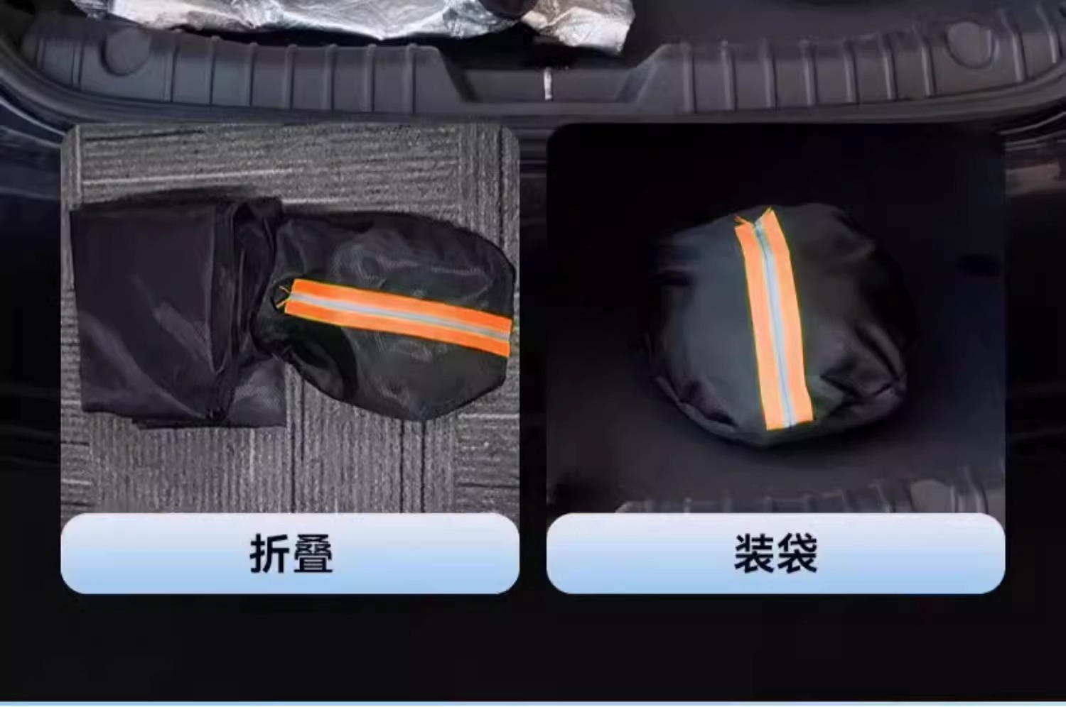 Car snow shield snow shield thickened and lengthened front windshield new energy car winter sun visor snow cover antifreeze