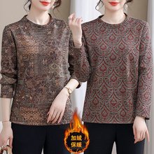 一件代发2025秋冬新款时尚洋气休闲百搭复古印花加绒加厚打底小衫