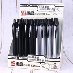 Tianzhu 02580 Reusable Automatic Pencil for Students 0.5mm Triangular Learning Grip Pencil
