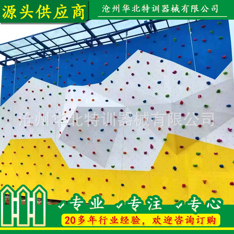 Manufacturers produce customized indoor and outdoor bouldering rock climbing wall for teenagers and children climbing equipment rock climbing board Rock Point