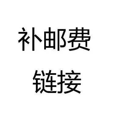 办公用品 一件代发  差价 看样 链接  亚马逊  速卖通  乐写