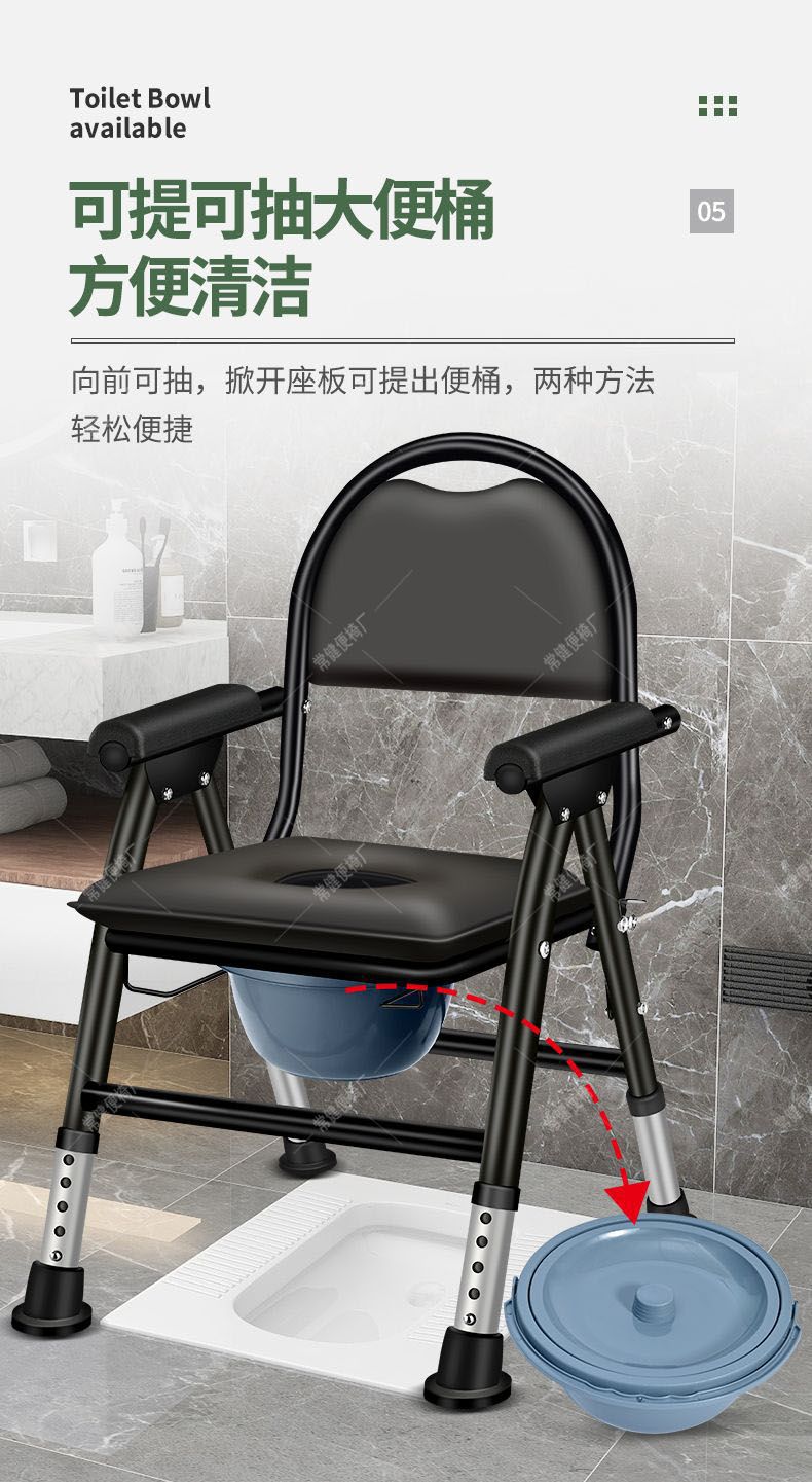 Elderly and pregnant women's toilet, household mobile toilet, bathroom anti-slip chair, reinforced foldable anti-splash toilet chair, sturdy undefined