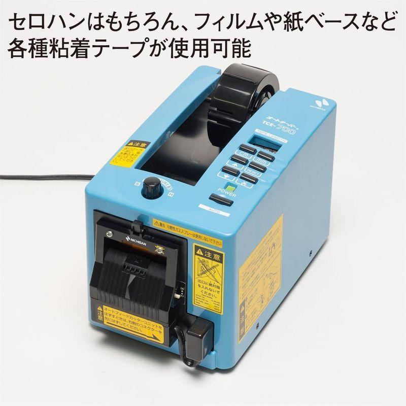 Nichiban TCE-700自动送带切刀单元的连接线很灵巧