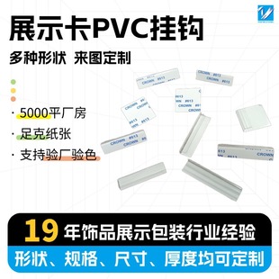 �S�ҬF؛PVC���h��Ƭ͸���카���ϱ����zճ���������l�Ʒ