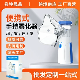 家用血压计;个人护理电器;血氧仪