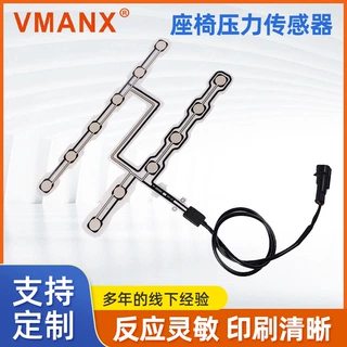 定做厂家供应批发汽车座位传感器 大巴商务汽车安全带压力传感器