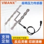 压力定做商务大巴传感器