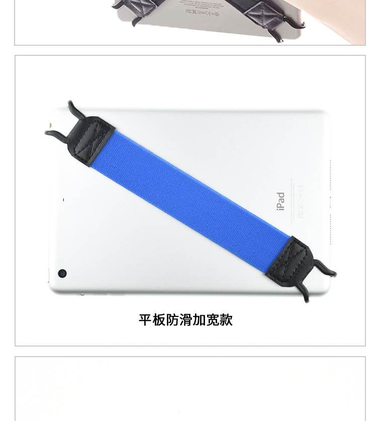 手机单手操作带手持机绑带.jpg