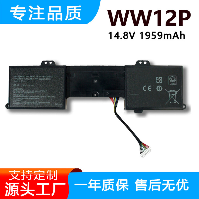 Compatible with Dell DUO 1090 TR2F1 9YXN1 WW12P laptop battery Compatible with Dell DUO 1090 TR2F1 9YXN1 WW12P laptop battery