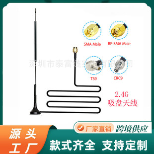 2.4G���P�쾀 12DBС���P�쾀WiFi�{�������������쾀 ���W�쾀