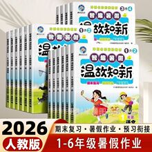 �ع�֪�����㕽�һ���������������������Z��Ӣ������I㕽ӽ̲�