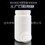 加厚化工固体密封粉剂桶