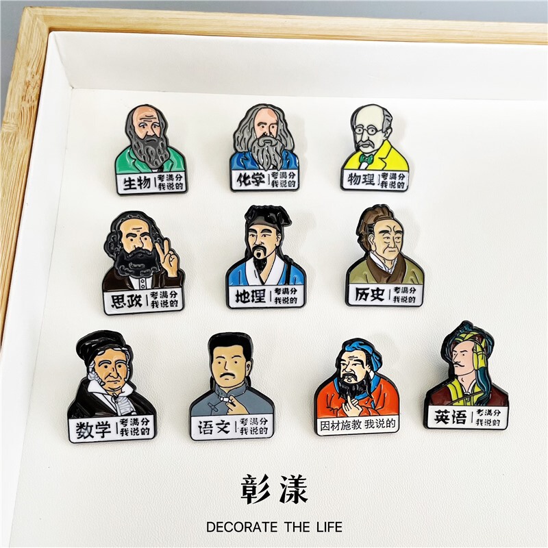 Full Score Subject Brooch, Must-Pass Pin for Every Exam, Student Reward Metal Badge, School Bag, Clothes, Pencil Case, Decorative Medal