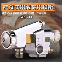 ���� WA-200���⇊�����c������cÓĤ����ˮ�����͙C�������^��