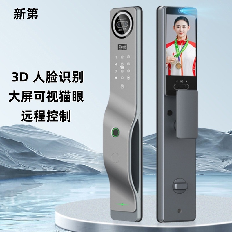 盗難防止ドア顔認識ロックスマートロックホームドアロックスマートドアロック指紋ロック玄関ドア指紋パスワードロック|undefined