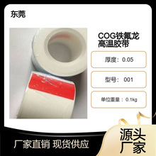 ��ɫ�F����COGĤ ���_�ľ����^�õ���ĥ���Ծ��ķ���ϩ