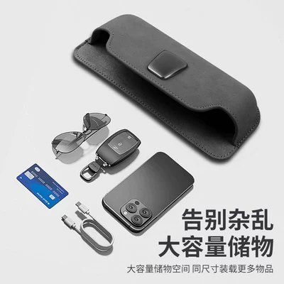 Phone Storage Bag Car Armrest | Car storage bag/box