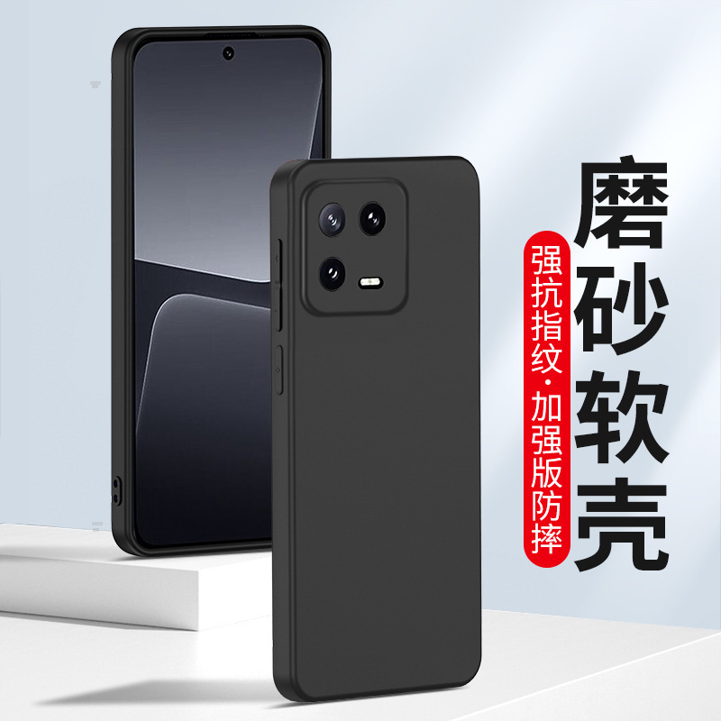 Suitable for Xiaomi 15U Phone Case Matte Black Redmi K90 Silicone 15C Full-Cover Tpu Protective Case Note14 Suitable for Xiaomi 15U Phone Case Matte Black Redmi K90 Silicone 15C Full-Cover Tpu Protective Case Note14