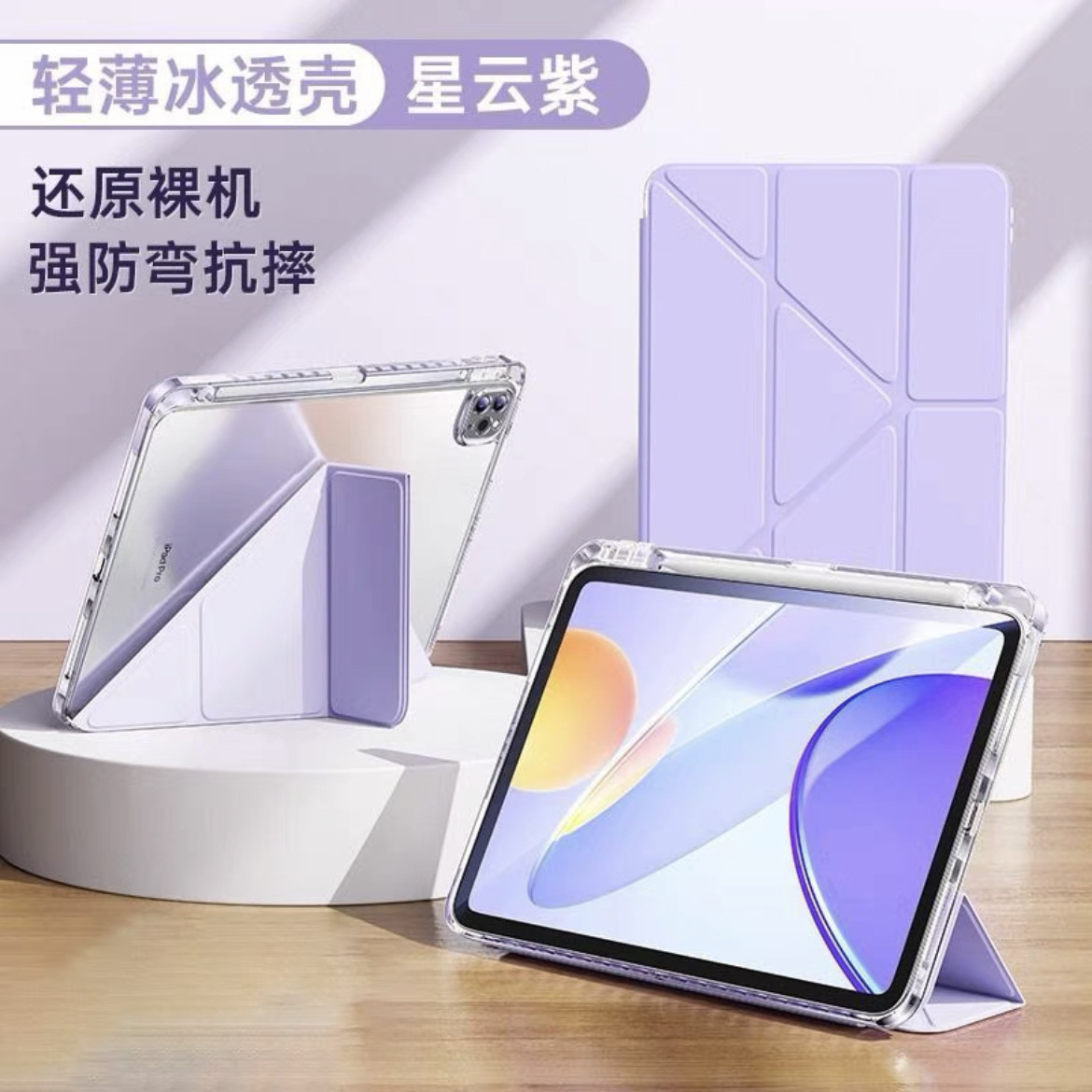 Funda protectora para ipad 2025 nuevo ipadair7/6/5 de 11a generación tableta pro con ranura para bolígrafo mini 10.2