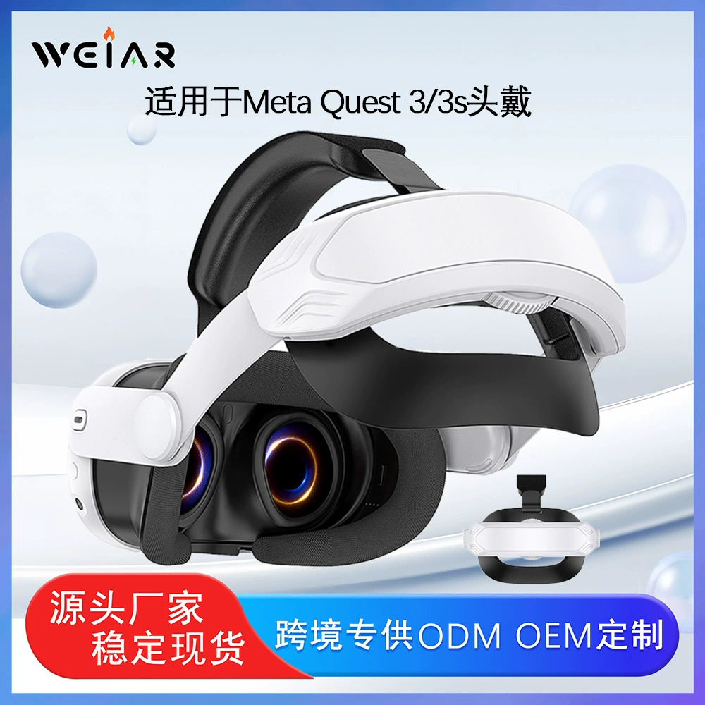 Готовый запас подходящий для Meta Quest3/Quest 3s регулируемая головная повязка для VR аксессуары источник завод
