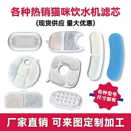 猫猫食具;过滤棉;宠物智能喂养